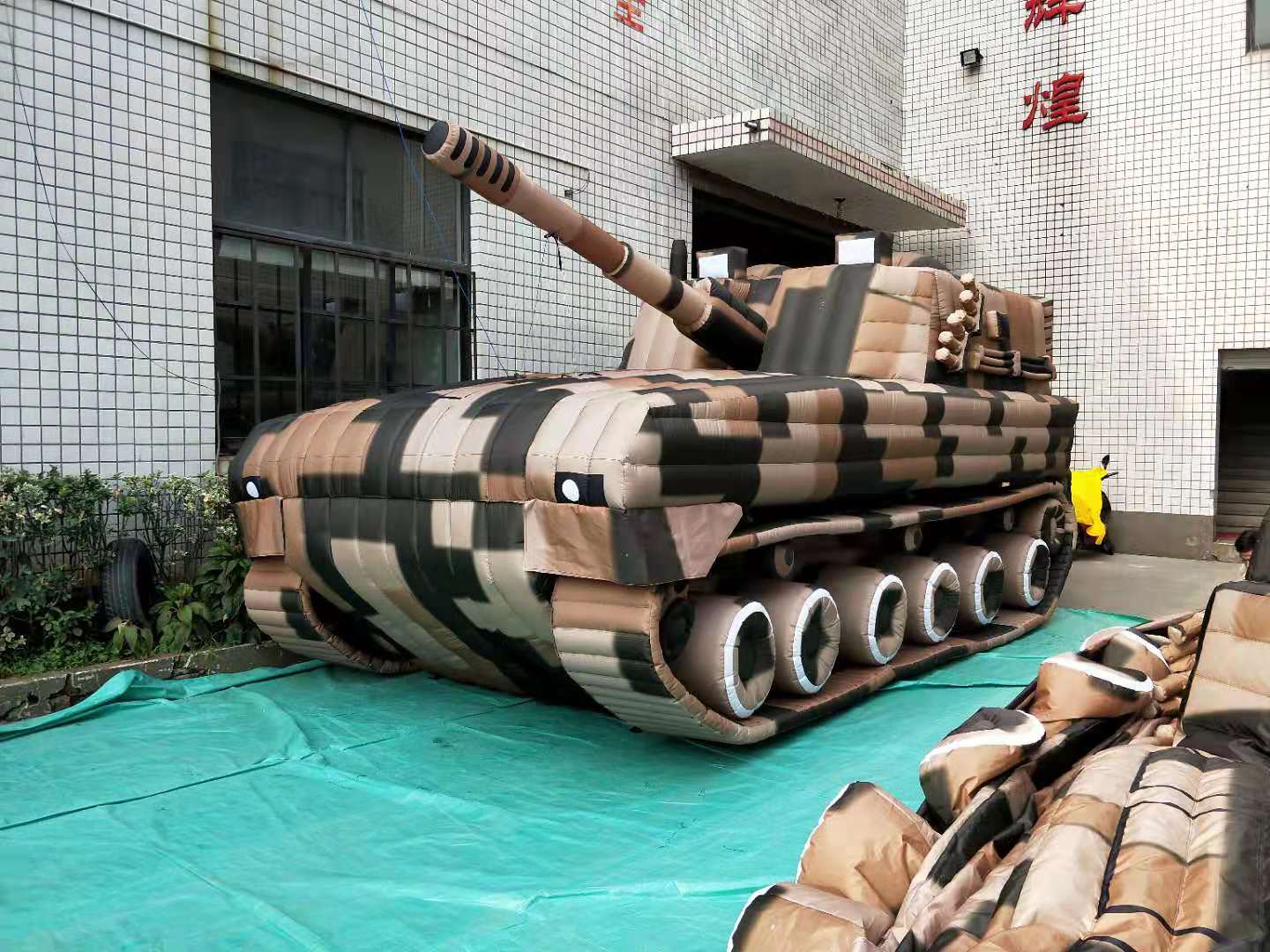 深圳军事充气坦克